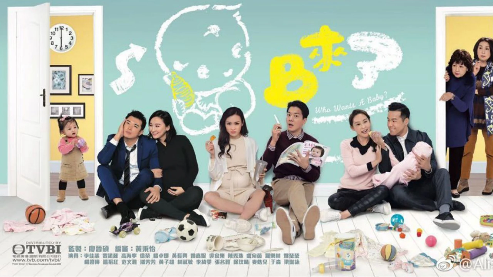Baby Đến Rồi - Who Wants a Baby?