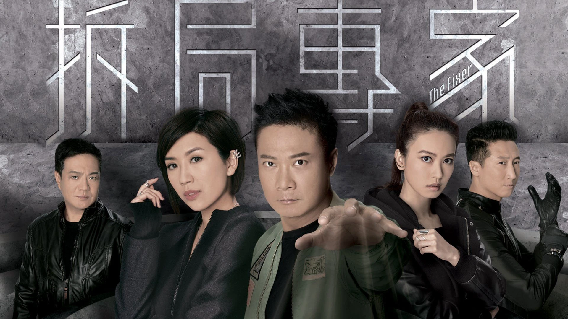 Chuyên Gia Gỡ Rối - The Fixer
