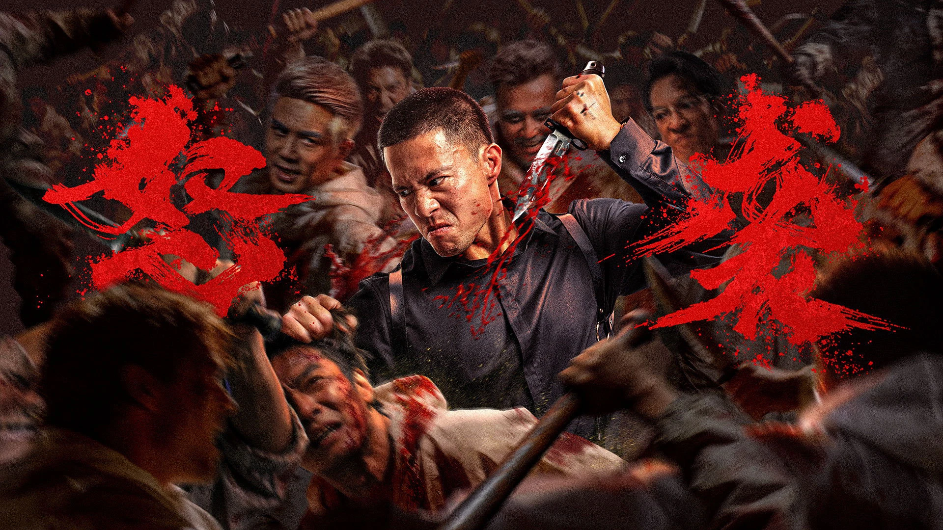 Cuồng Nộ Tập Kích - Furious Attack