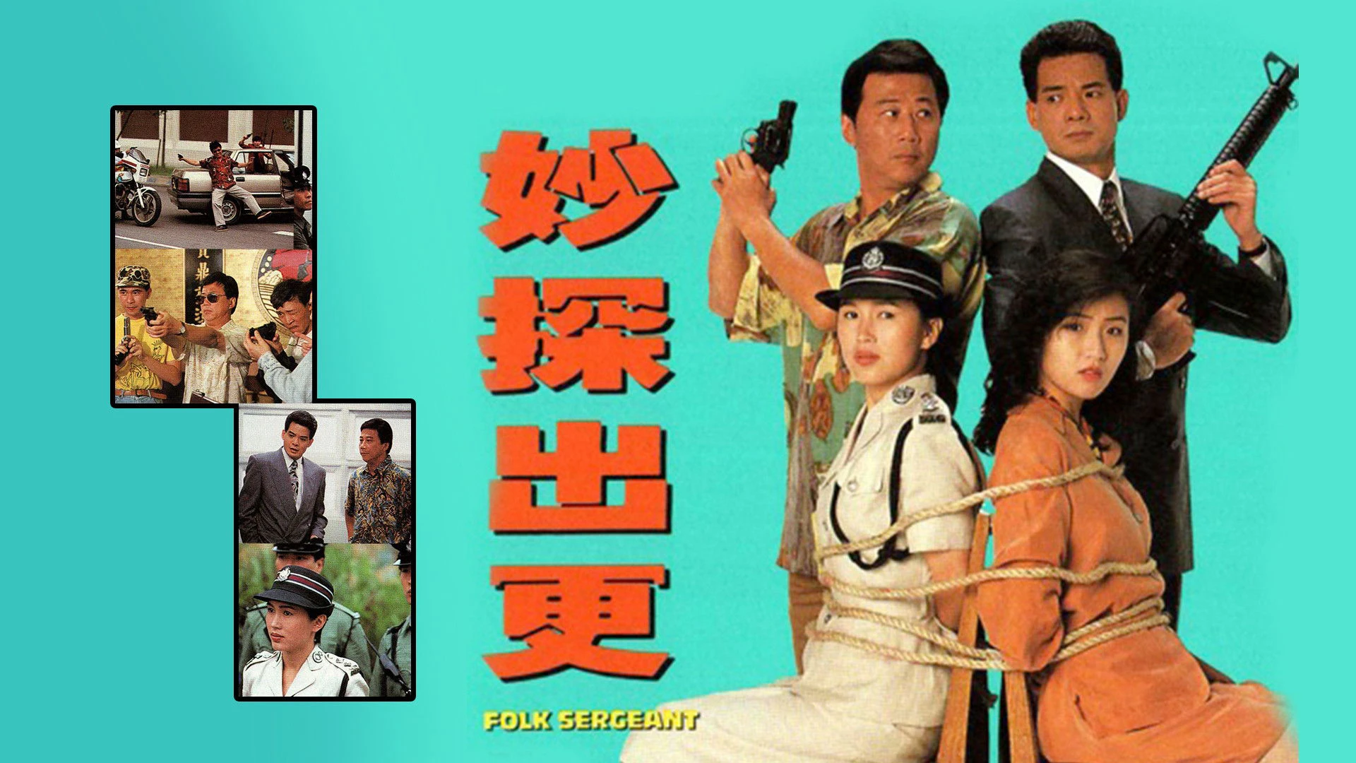 Đặc Thám Đi Tuần - Folk Sergeant