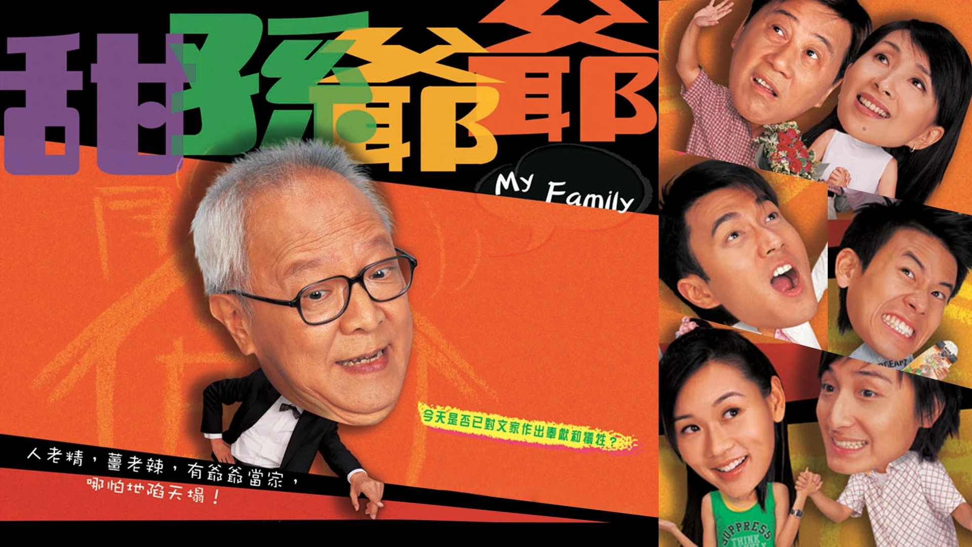 Gia Đình Tôi - My Family