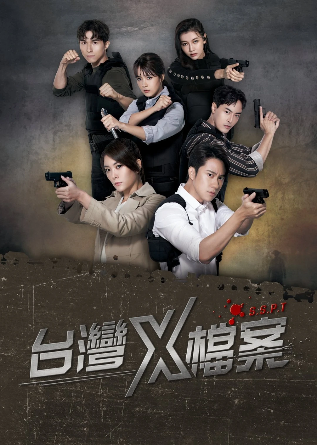 Hồ Sơ X(Phần 2)