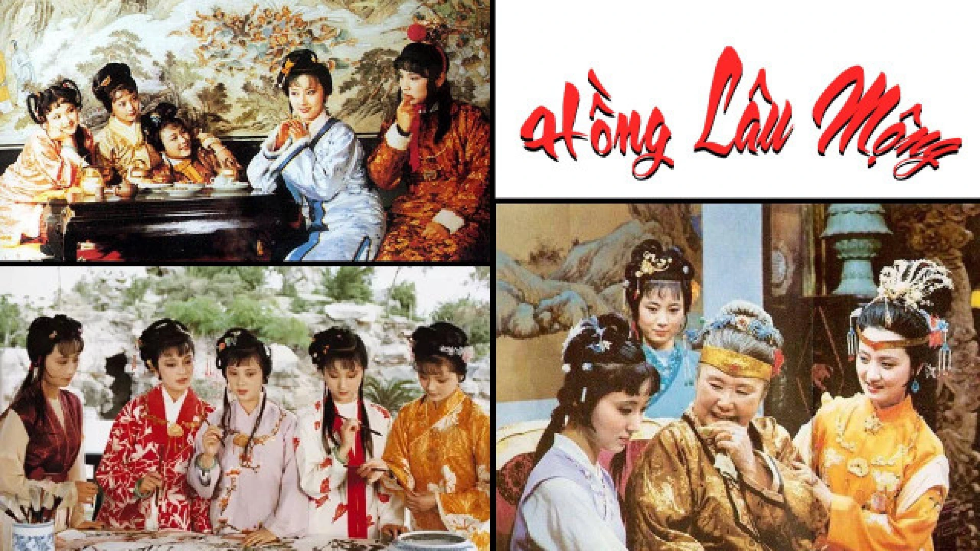 Hồng Lâu Mộng (1987)