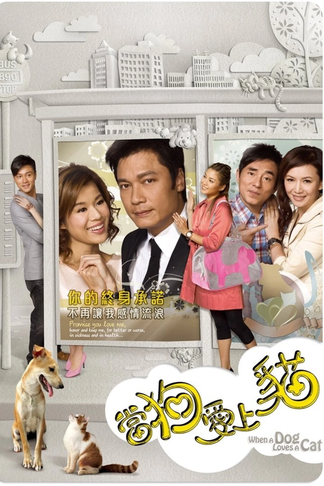 Khi Chó Yêu Mèo