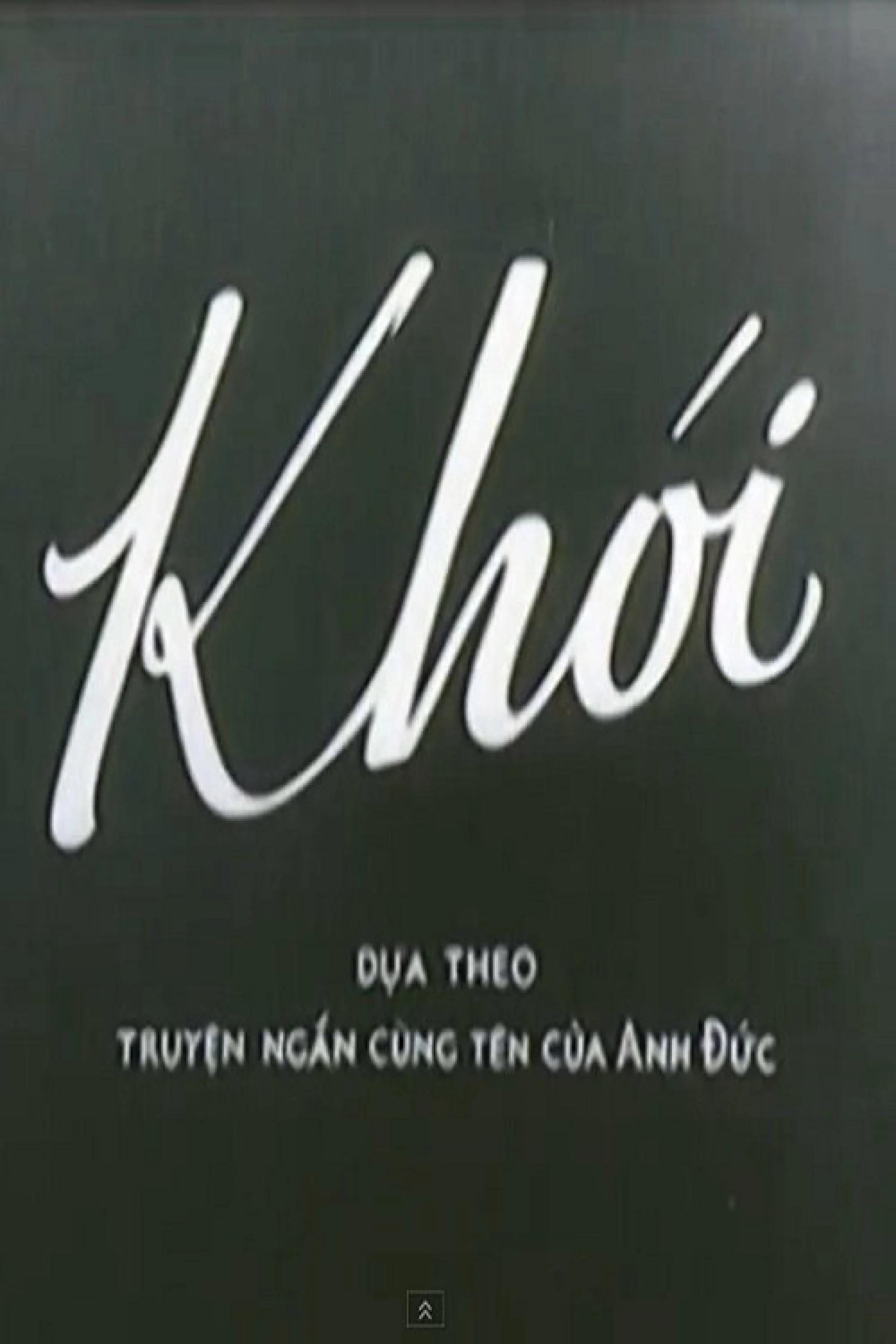 Khói - Smoke