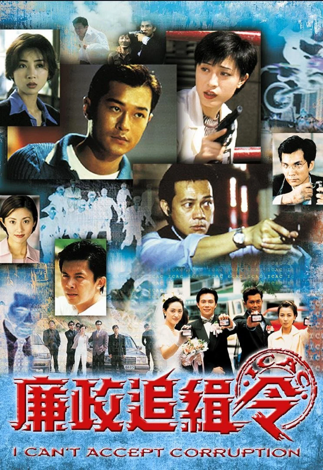 Lệnh Truy Nã
