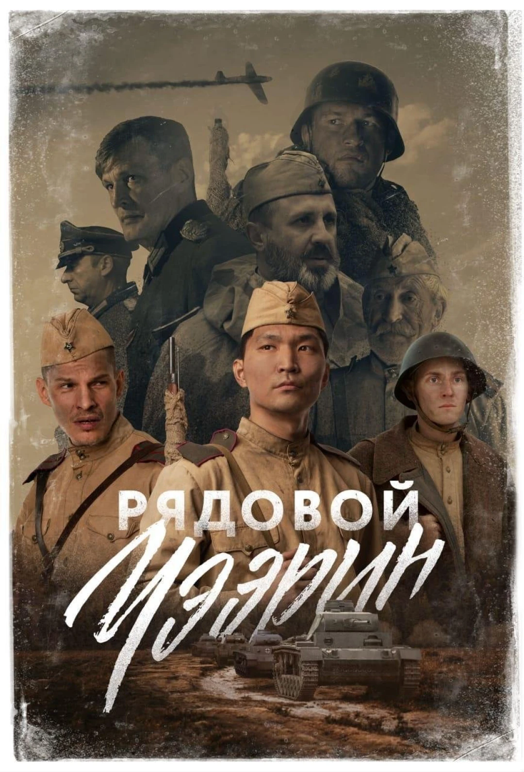 Lính bắn tỉa Siberia