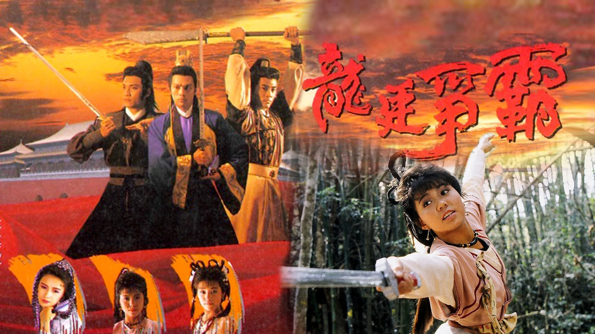 Long Đình Tranh Bá - Emperor And The Swordsman