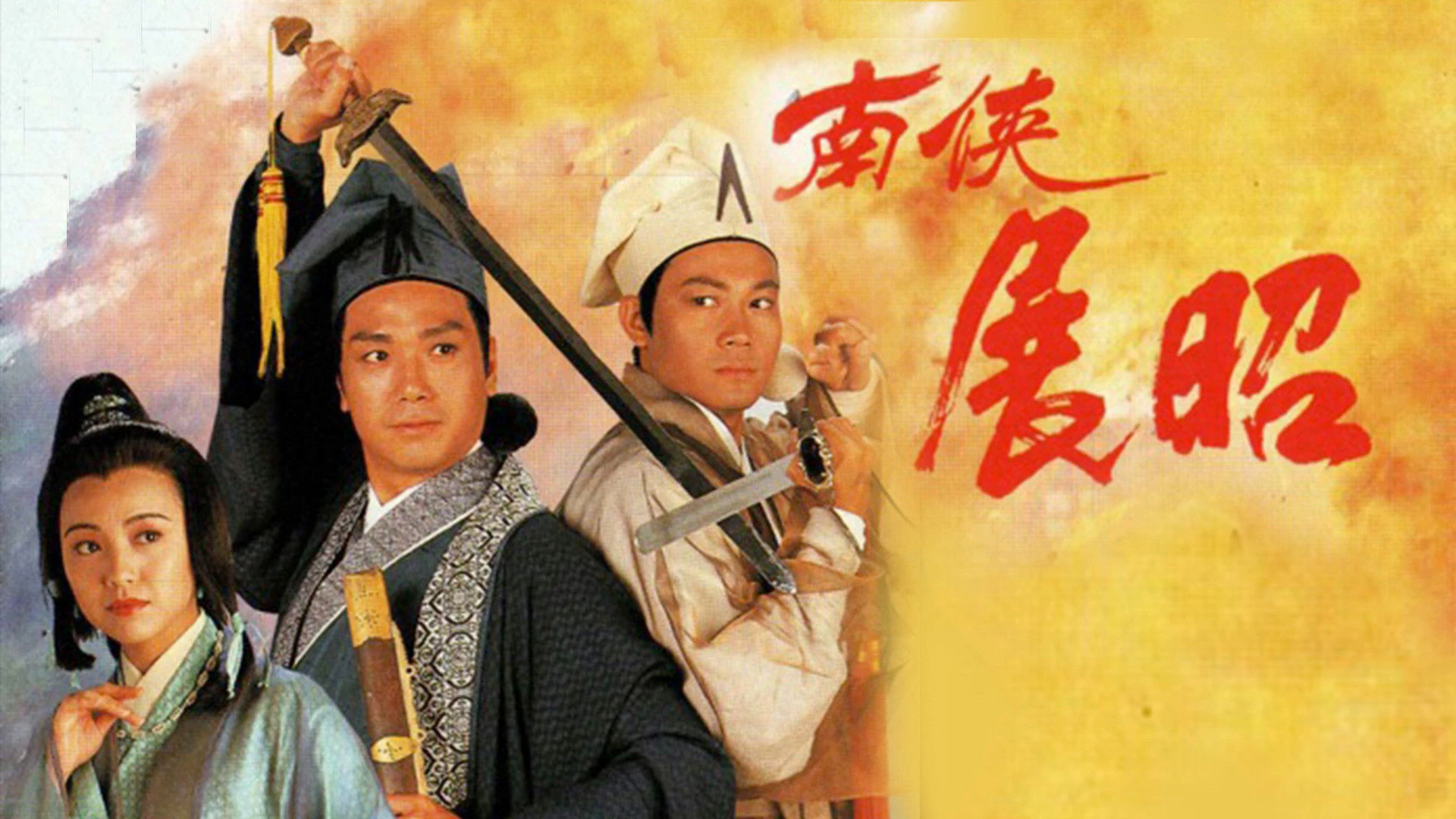 Mưu Đồ Hoạn Quan - The Conspiracy of The Eunuch
