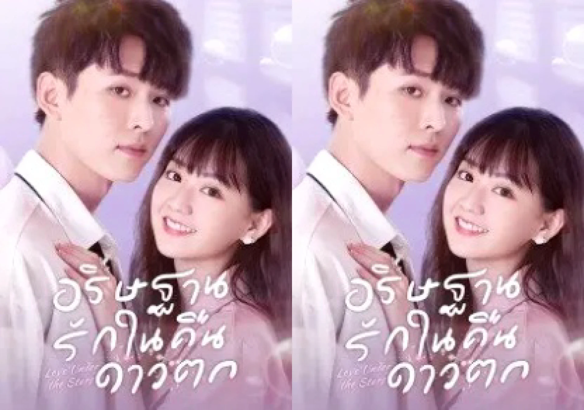 Nhật Ký Báo Thù Của Đại Tiểu Thư