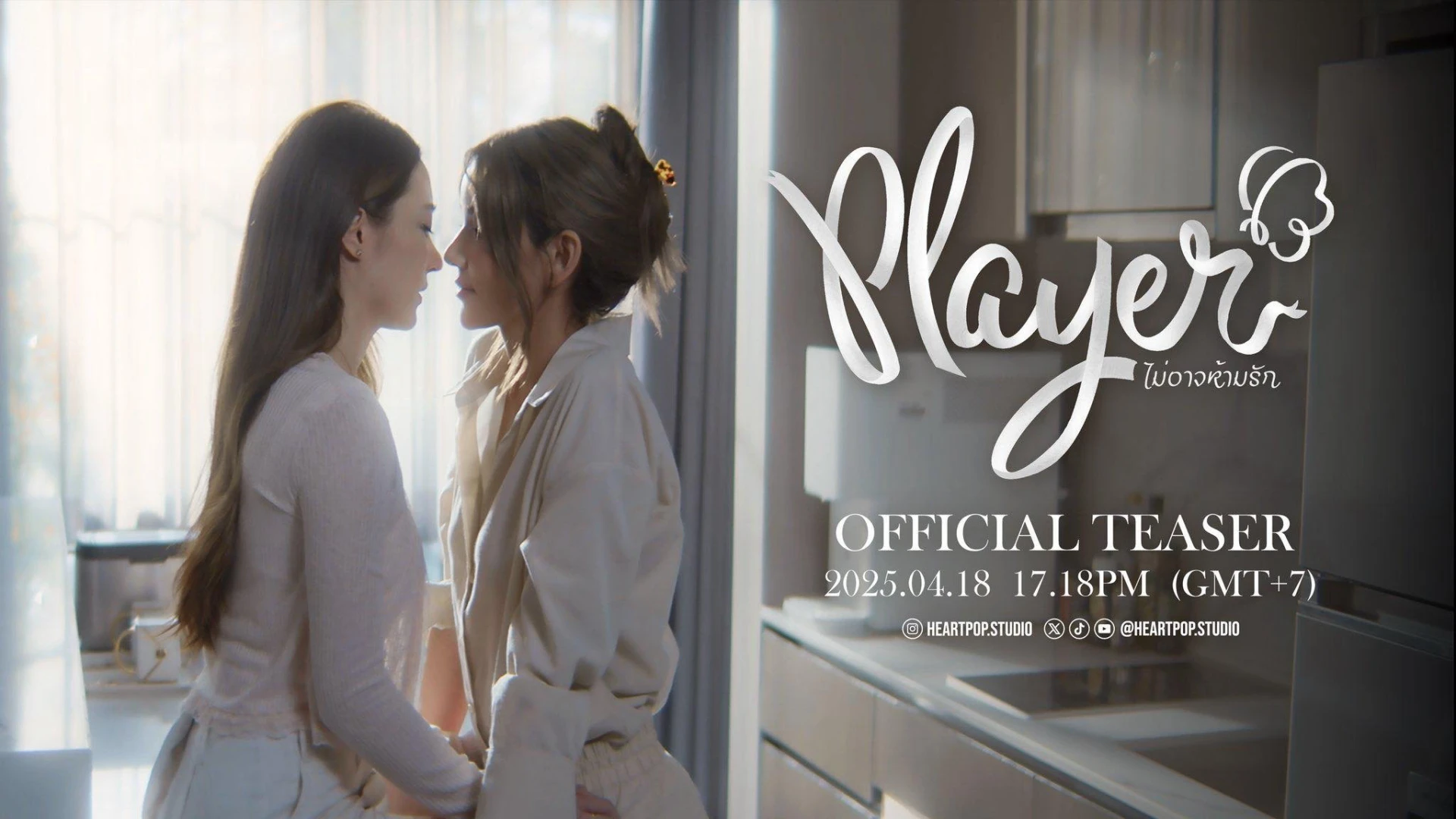 Player: Chẳng Thể Ngăn Tình - Player Yuri
