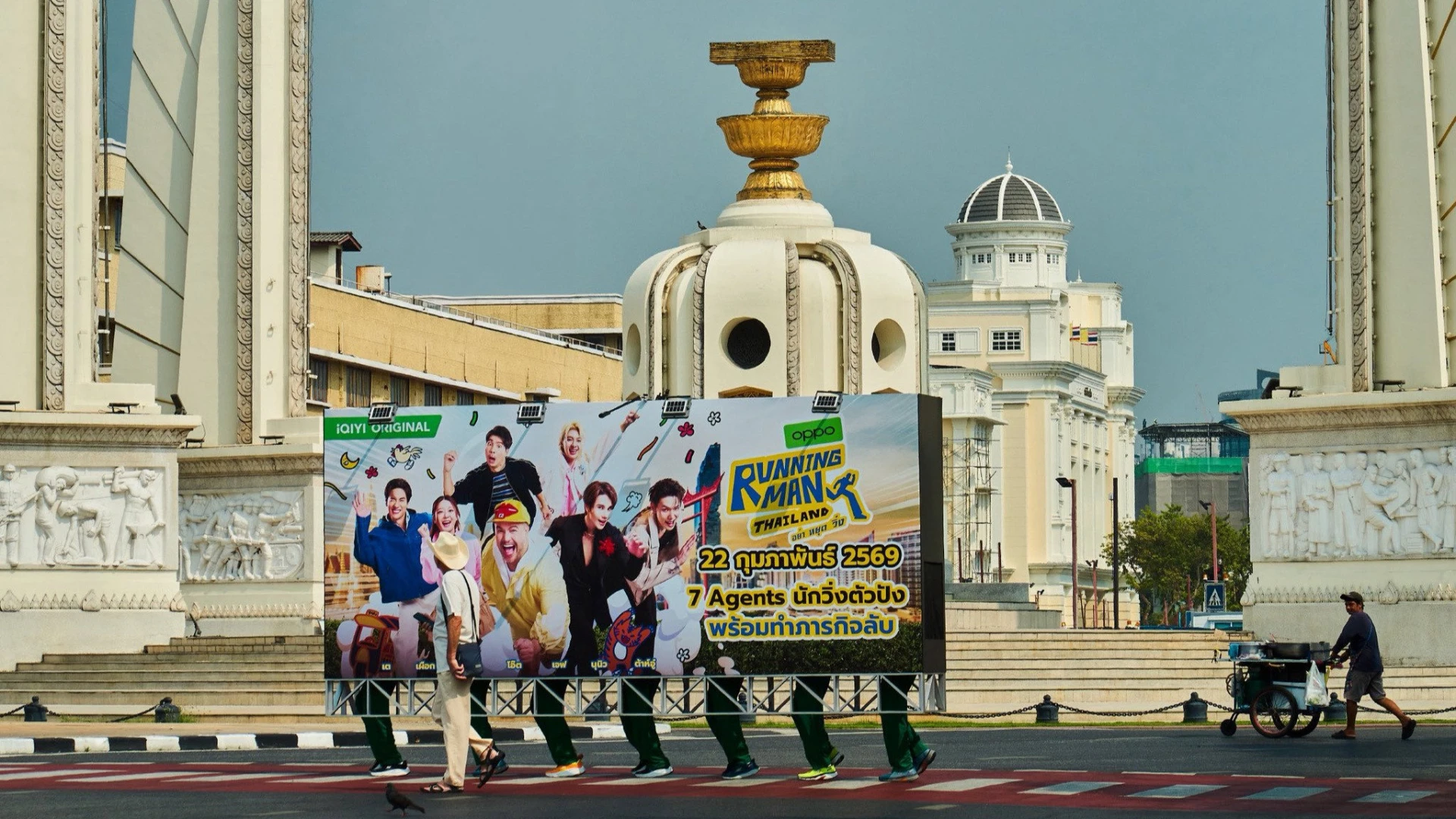 Running Man Thái Lan - Running Man Thailand