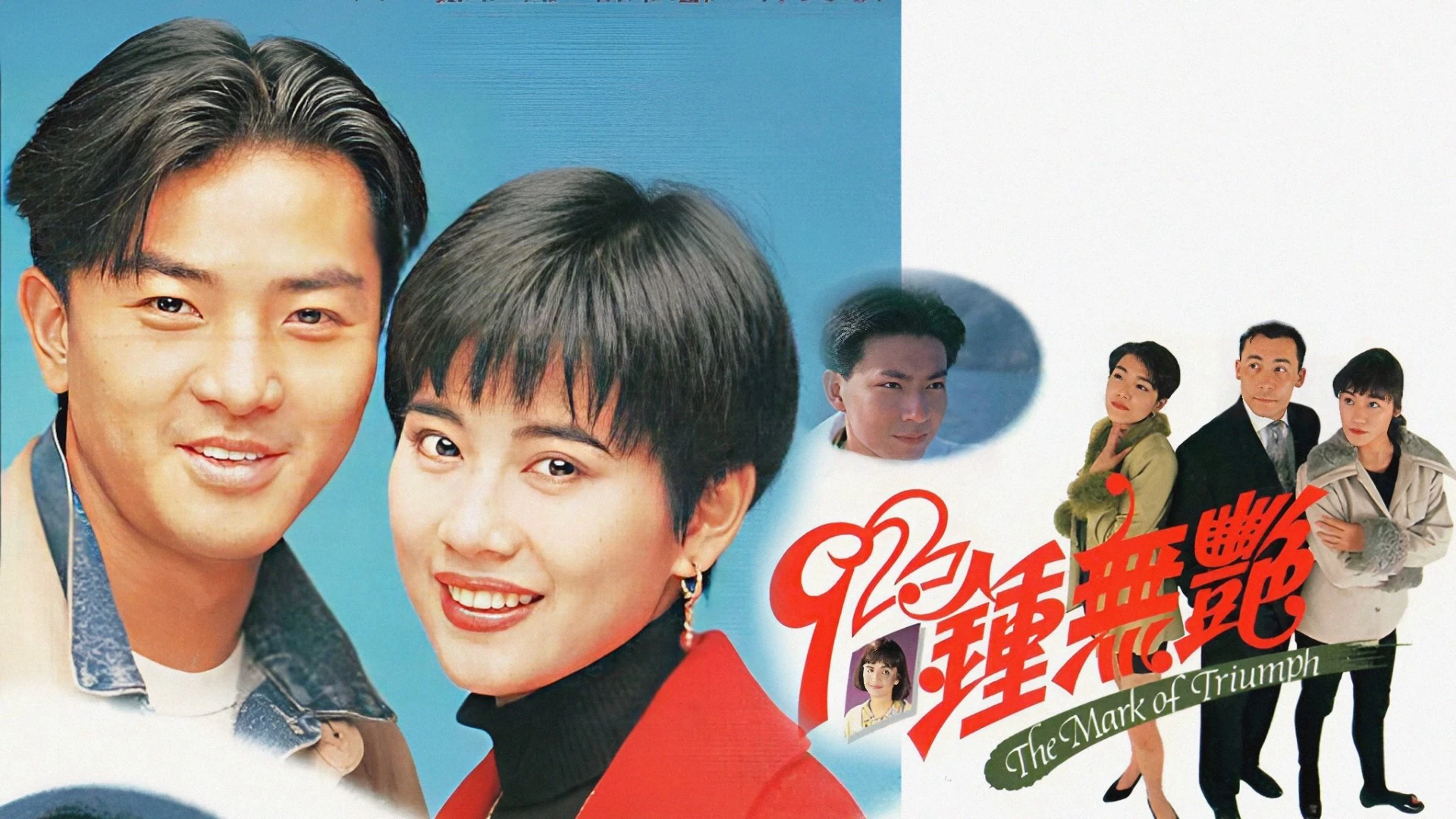Tân Chung Vô Diệm