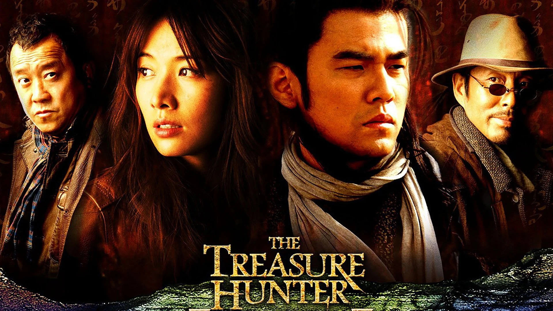 Thích Lăng - The Treasure Hunter