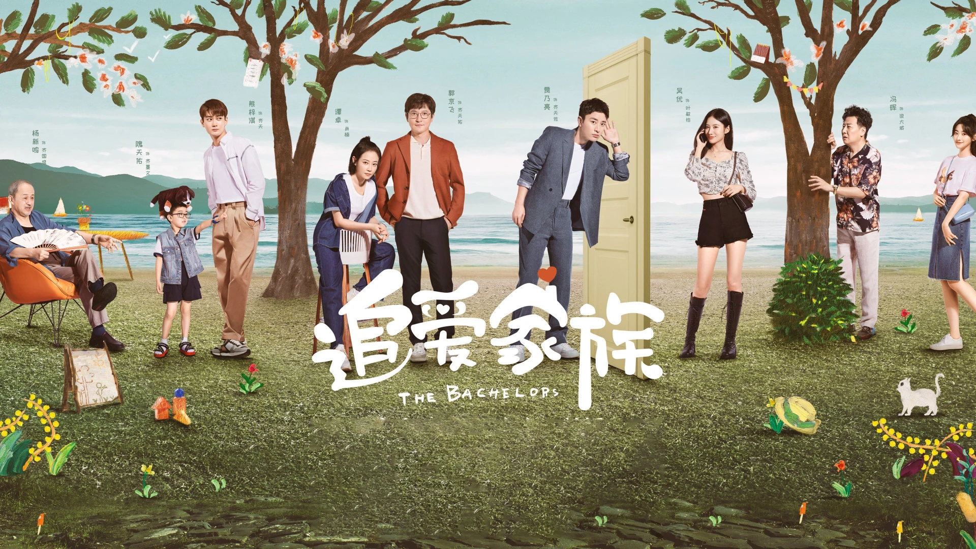 Tình yêu theo đuổi gia đình - The Bachelors